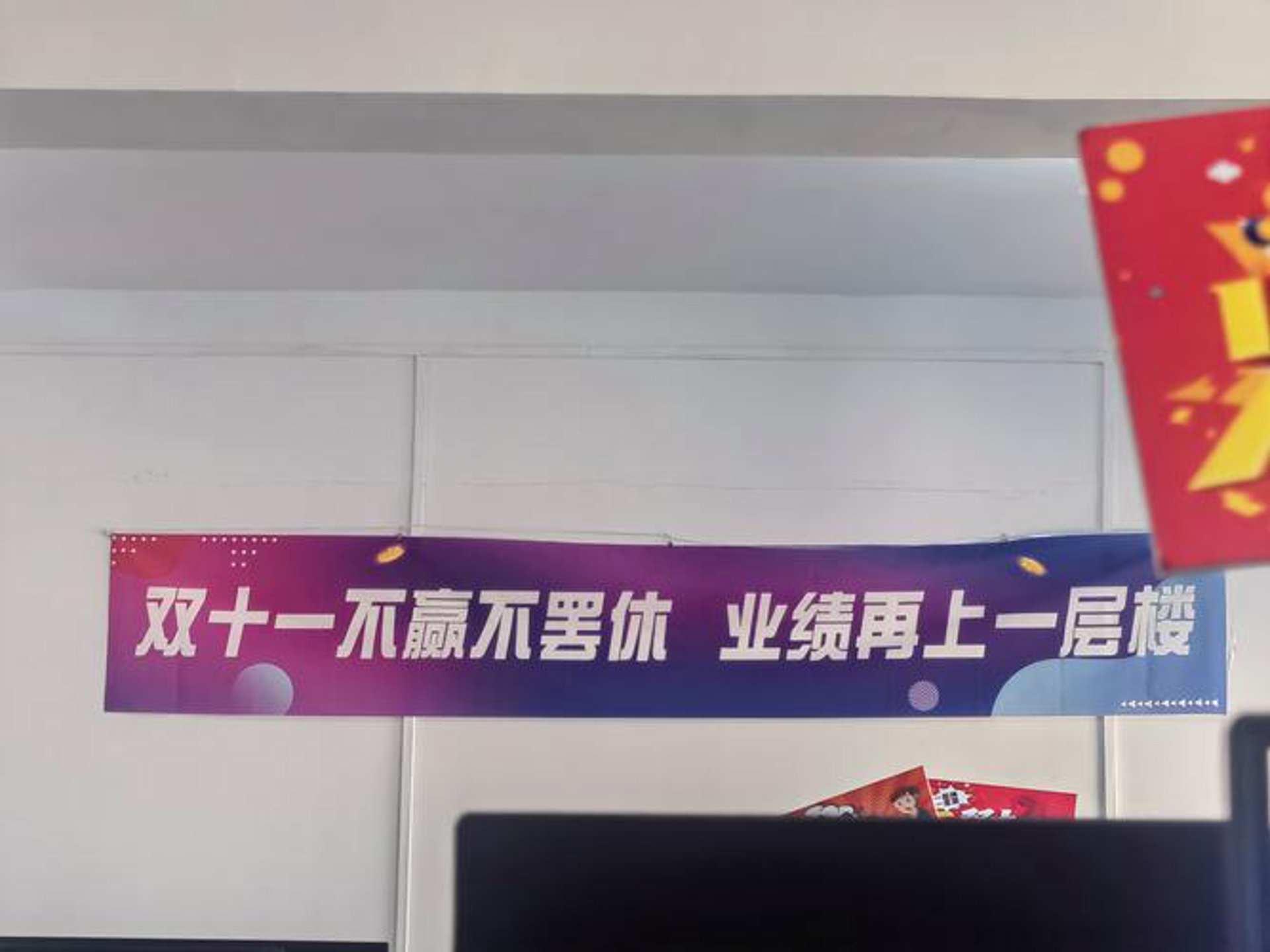 南无名网络科技