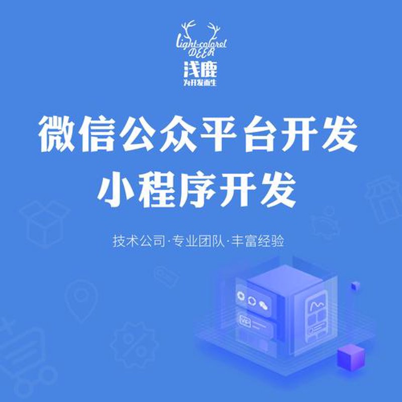 网络推广