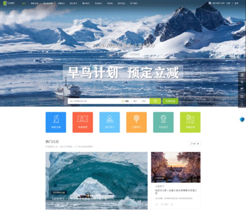 成都网站建设