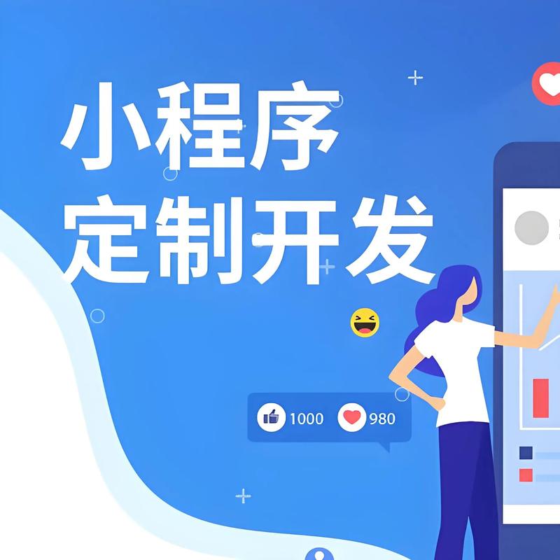 软件定制——企业信息化的关键推手